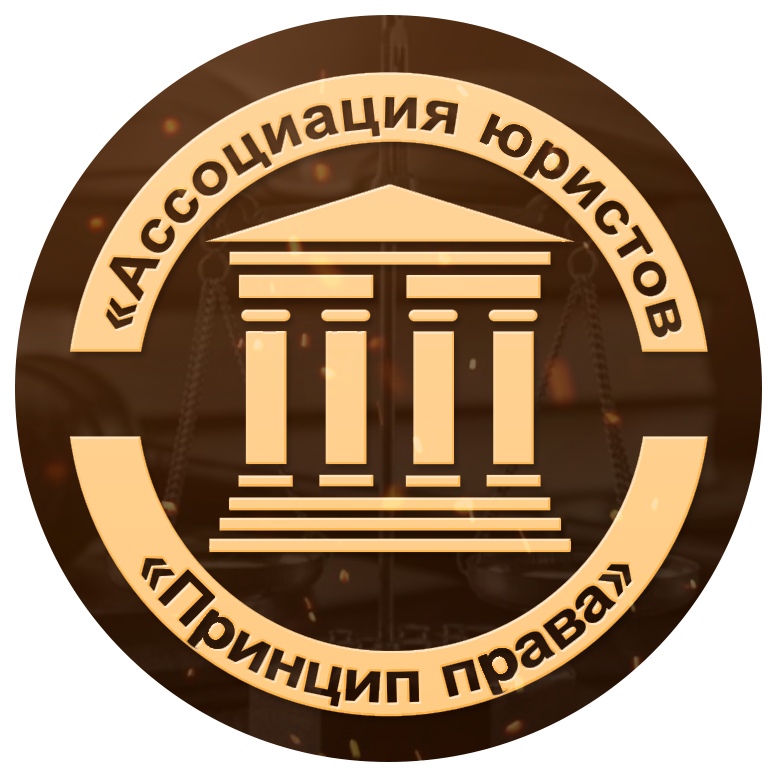 Банкротство физических лиц в г. Альметьевск