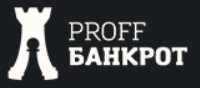 Proff Банкрот
