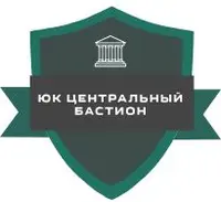 Центральный Бастион