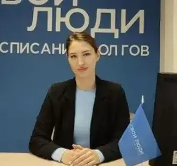 Ногина Анастасия