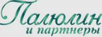 Палюлин и партнеры