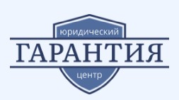 ЮЦ Гарантия