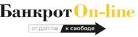 Банкрот On-line