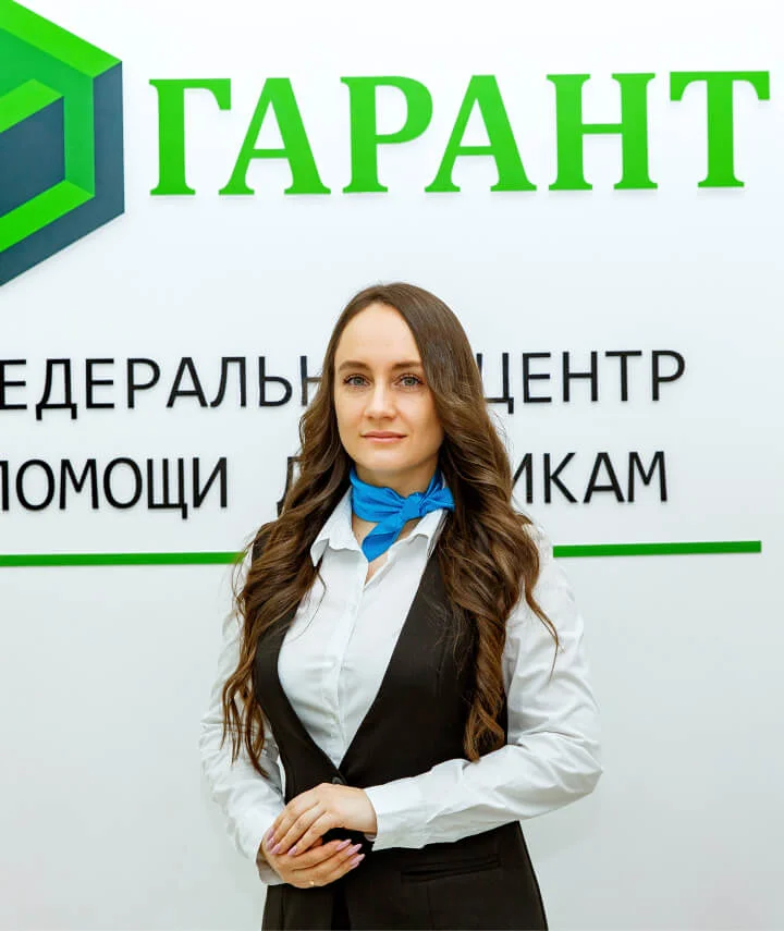Третьякова Дарина Александровна