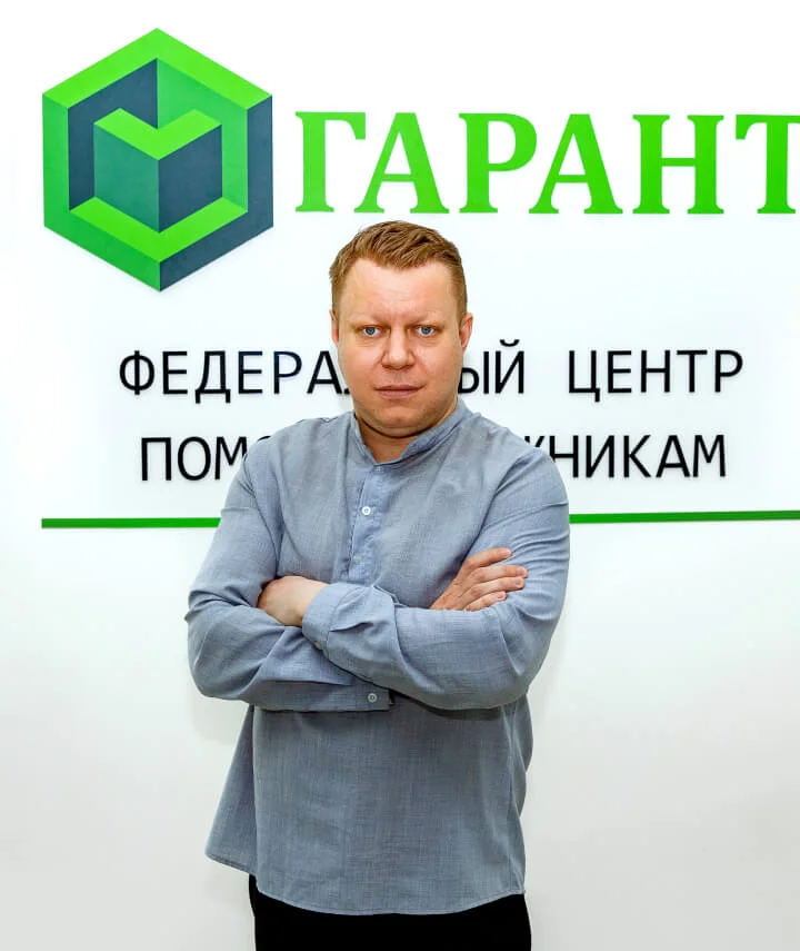 Геращенко Антон Евгеньевич