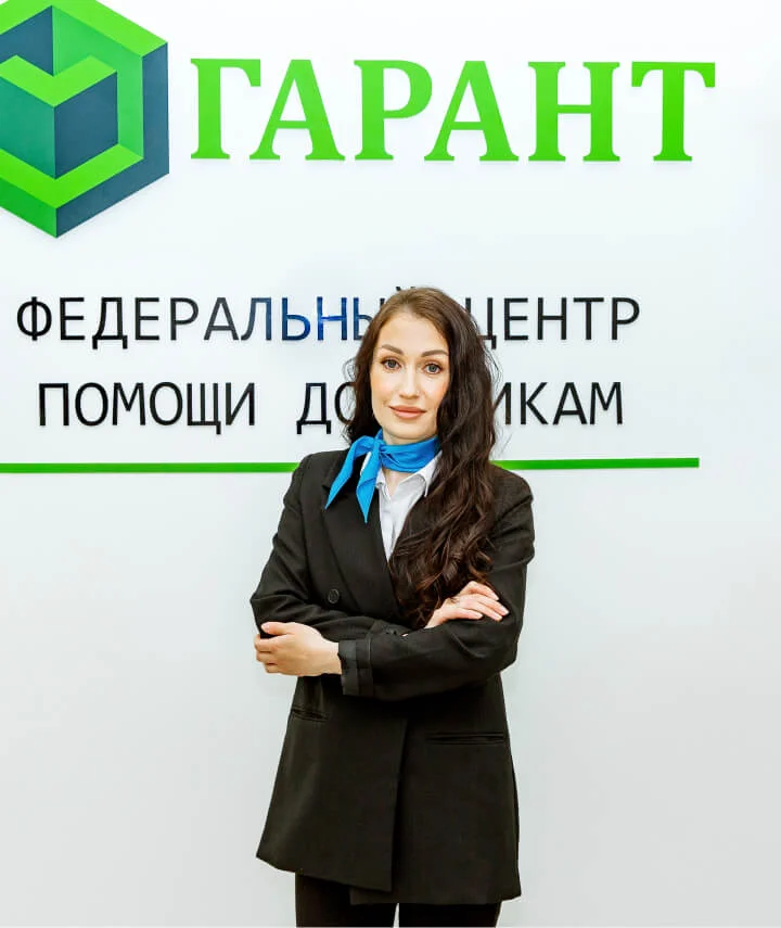 Бояринцева Юлия Анатольевна