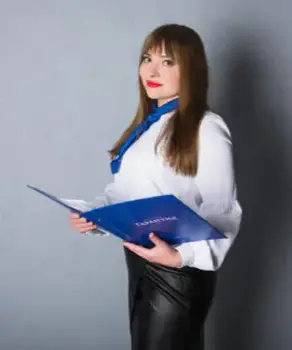 Быханова Регина Александровна