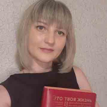 Чеснокова Алена Витальевна