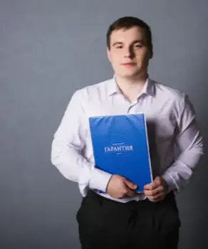 Харламов Данила Евгеньевич