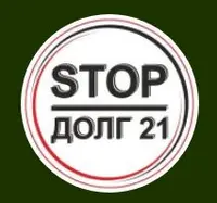 Банкрот21