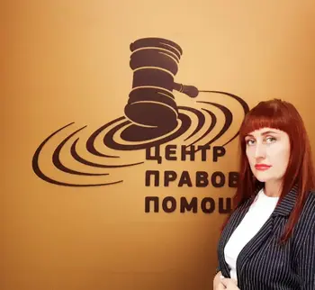 Сухович Елена Владимировна