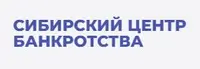 Сибирский центр банкротства