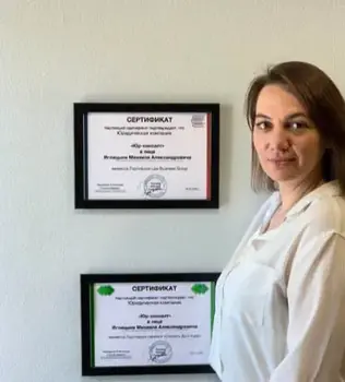 Гарновская Мария Александровна