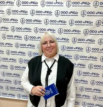 Рогатых Татьяна Васильевна