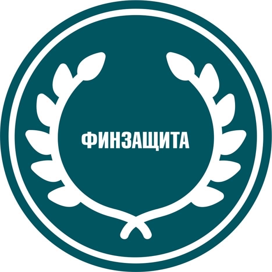 ООО «Финансовая Защита»