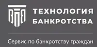 Технология банкротства