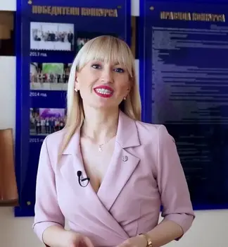 Литвинова Елена Сергеевна