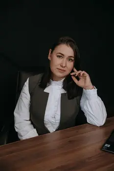 Галеева Алина Рифмеровна