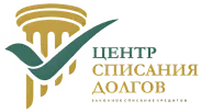 Центр Списания Долгов. Мск и Влд