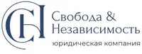 Свобода & Независимость