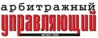 Арбитражный управляющий Парыгин М. С.