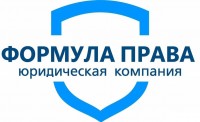 Формула Права