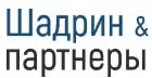 Юридическое агентство «Шадрин & Горбушин»