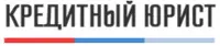 Кредитный юрист