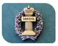 Адвокат Кулаков И.Н.