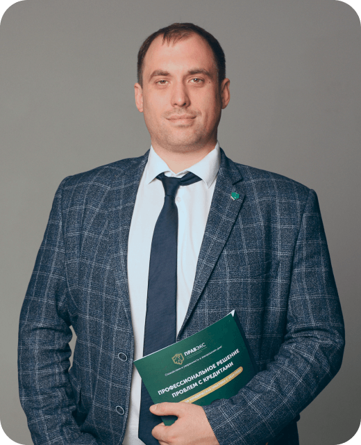 Александр Горбачев