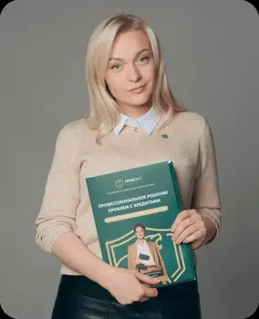 Юлия Зайкова